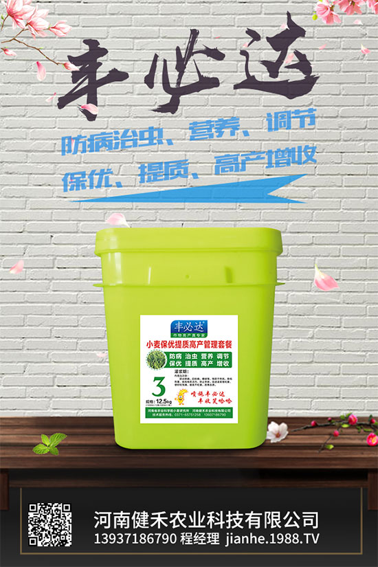 ��_(t��i)���ܷNֲ�Ϻ����᣿ԓע��ʲô����_(t��i)�ϷNֲ�Ϻ����ע�����(xi��ng)