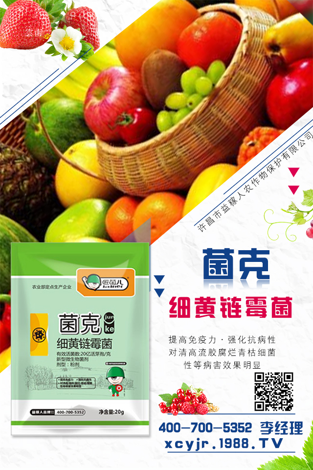 �S����������r(n��ng)���ﱣ�o���޹�˾