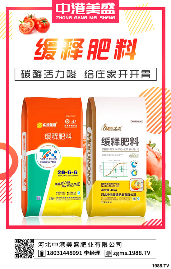 ���������߲˷Nֲԓע��ʲô����ӛ�e�M(j��n)�@�����`�^(q��)