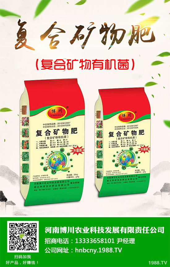 �}�A���ܷNֲ�޻������}�A��ֲ�޸߮a(ch��n)���g(sh��)