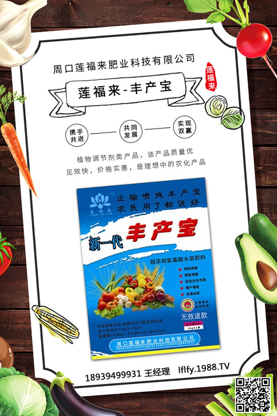 ����²���ô�N����������²˷Nֲ�ķ�����