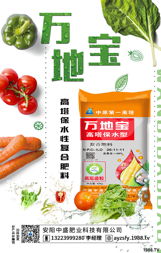 ���ˑ�(y��ng)ԓ��ô�N�����˵ķNֲ���������g(sh��)