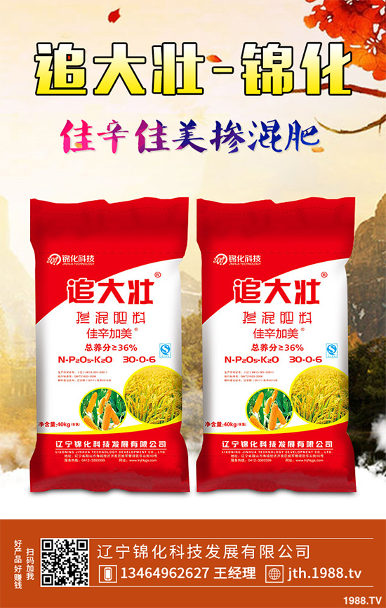 大棚蔬菜沖施肥需要注意什么?冬季大棚蔬菜施肥技術(shù)