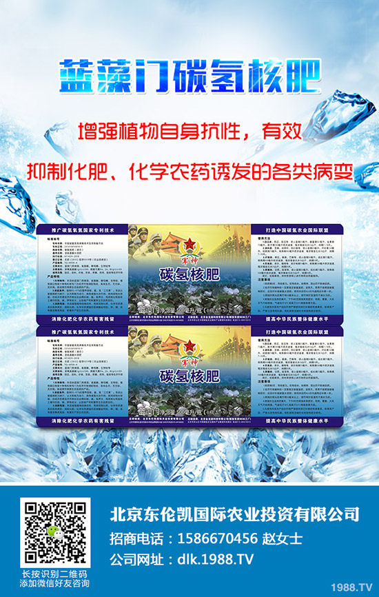 ��ɏ��ηNֲ����ɏ�ķNֲ���ɺͷNֲ�l����