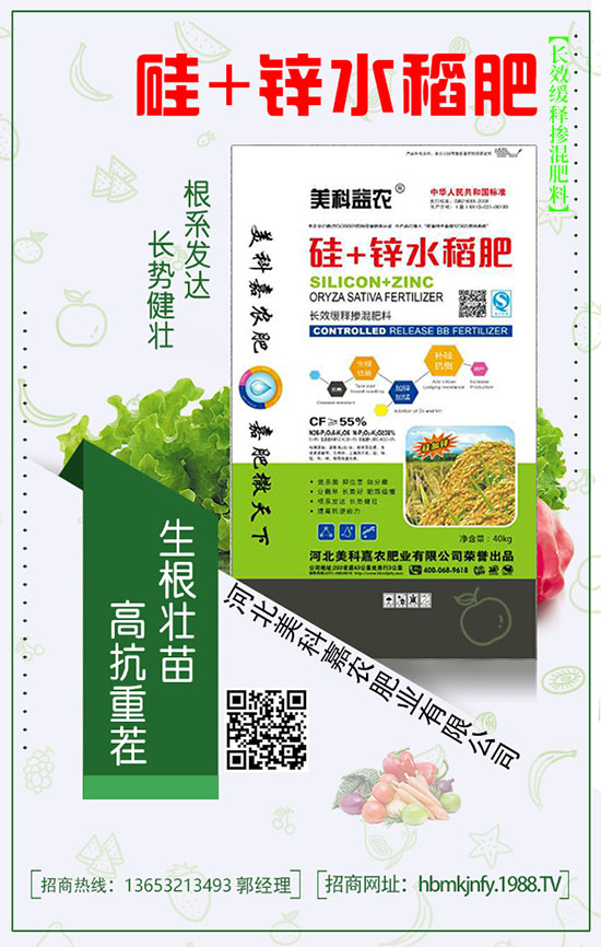 高、中、低氯在復合肥中扮演著哪些角色?