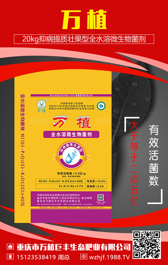 大量元素水溶肥特點(diǎn)是什么?使用注意事項(xiàng)!