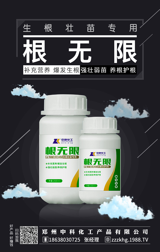 植物調(diào)節(jié)劑的負(fù)面調(diào)節(jié)你們了解嗎?