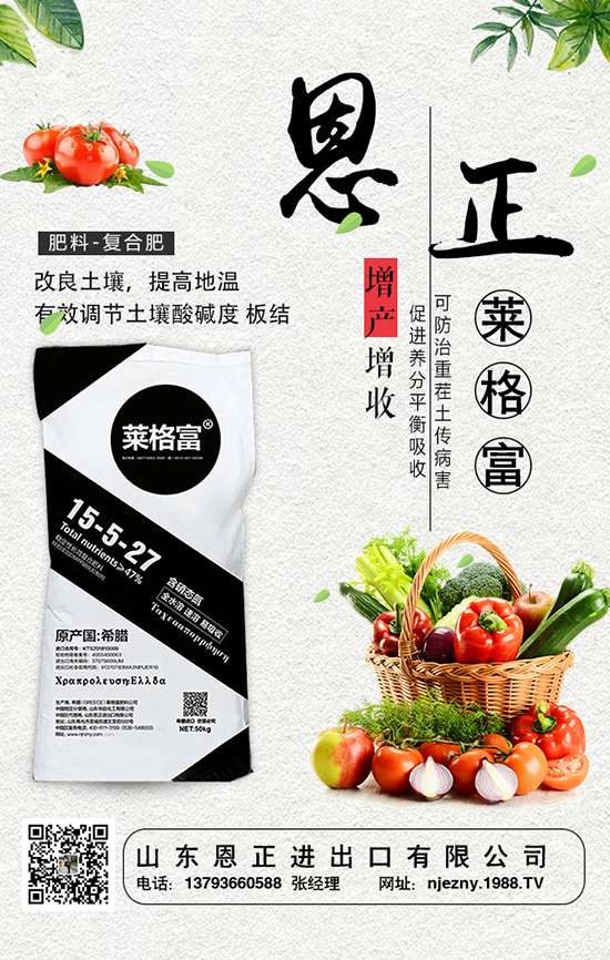 茄子施肥時(shí)怎樣管理?如何施撒?