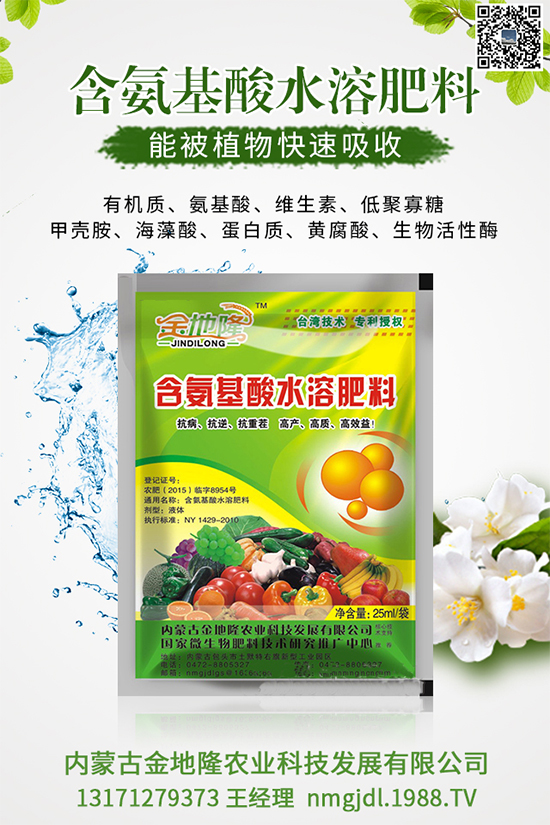 ľ���˶����Xһ����2020ľ���˷Nֲǰ����Σ������Nֲ���g(sh��)��