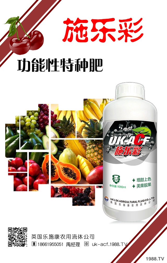 �t����ôʩ���ܸ߮a(ch��n)���t��ʩ�ʹ������g(sh��)