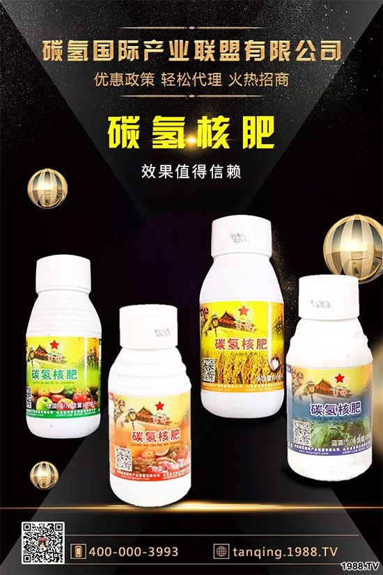 上百家媒體報(bào)道,打造超過歐盟食品標(biāo)準(zhǔn)作物!碳?xì)浜朔示褪沁@么火爆!