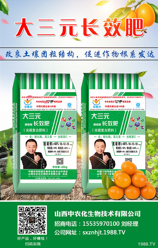     ��Ҭ�˵ķNֲ�l������Щ�����˵ķNֲ���������g���������1-(1941)