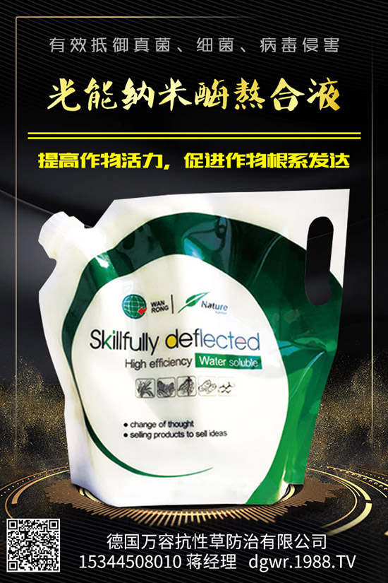 蘿卜糠心是什么原因?qū)е碌?蘿卜糠心有哪些防治措施!