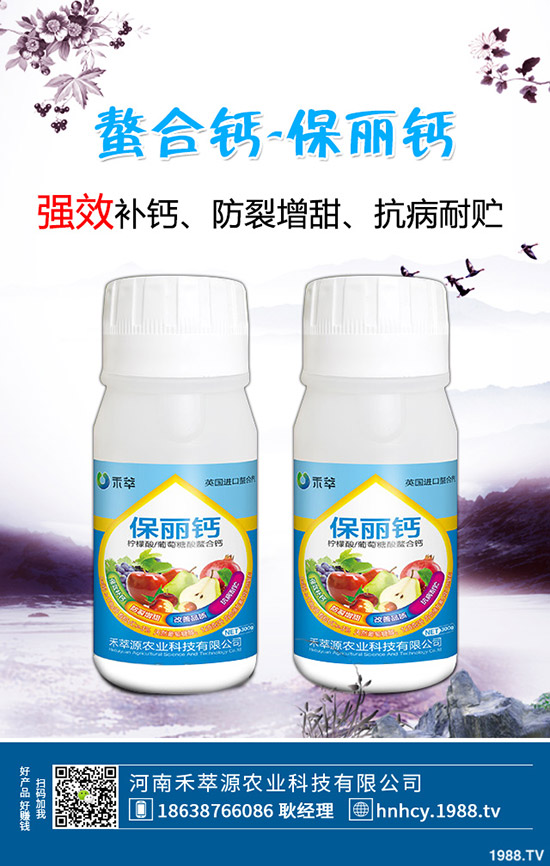 ľ������ô�N��ľ���˷Nֲ�r�g�ͷNֲ������