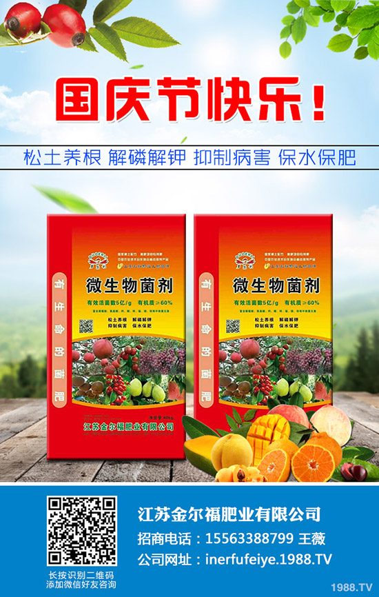     �＾�����ηNֲ����˷Nֲ�r(sh��)�g���Nֲ���g(sh��)������ע�����(xi��ng)��