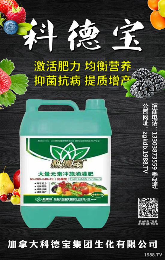 ���·Nʲô�߲˱��^����2019��9���߲˷Nֲָ��