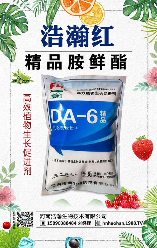 ��ηNֲ޹�²ݣ�޹�²ݵķNֲ�����cע�������