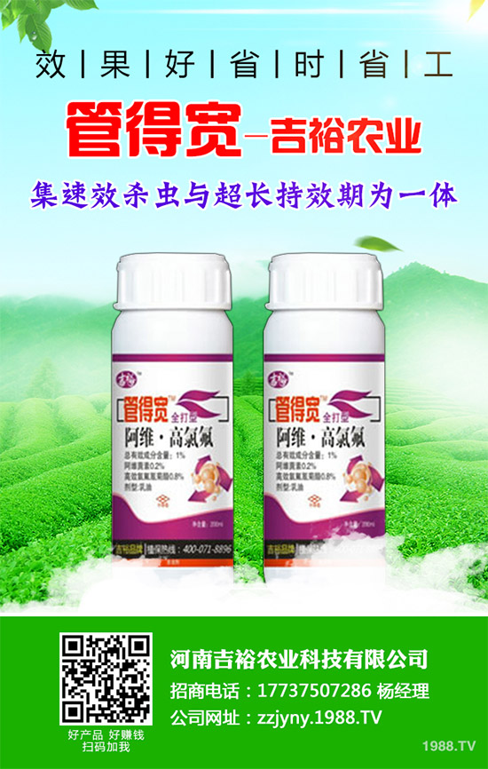 殺菌、殺線蟲劑氟吡菌酰胺專利技術(shù)分析