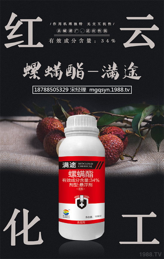 拜耳近日宣布,Altus?殺蟲(chóng)劑現(xiàn)已獲得登記并可在紐約州有針對(duì)性的控制溫室作物、苗圃、園林觀賞植物、蔬菜大棚等作物上的害蟲(chóng),如蚜蟲(chóng)和粉虱。但不能用于紐約州東南部的長(zhǎng)島。