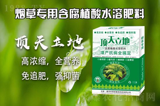 復(fù)合肥市場(chǎng)盤整為主，2021.9.8復(fù)合肥市場(chǎng)價(jià)格走勢(shì)