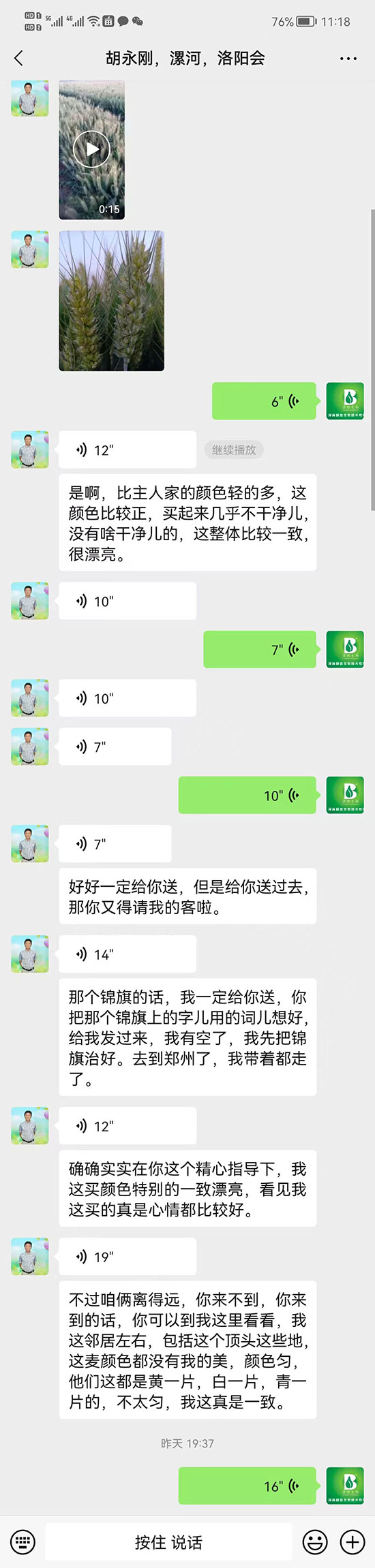 不僅僅是增效劑!聚天門冬氨酸功效大匯總!快來看吧!