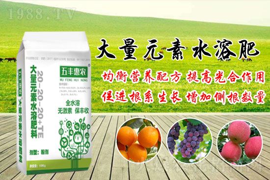 ����Ԫ��ˮ�ܷʺ���ô������Ԫ��ˮ�ܷ�����Щ��Ч��