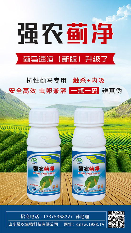 ɽ�|��(qi��ng)�r(n��ng)����Ƽ����޹�˾50